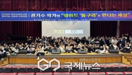 영주선비도서관, 영광여자고등학교 대상 찾아가는 인문학 아카데미 운영