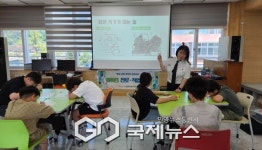 순흥초등학교, 전환기 진로교육, 미래를 그리다