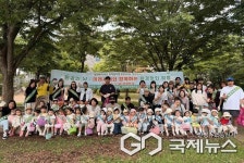 환경의 날 맞아…제천 어린이집 원아·학부모 환경정화 활동