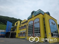 옥천군, 향수어린이집 노후 지붕 전면 교체