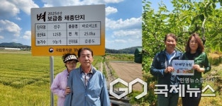 농협 경남본부, 6월 이달의 새농민상 수상자 선정
