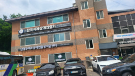 남양주지체장애인협회, 직원행복은 곧 장애인 행복! 변화 이끈다