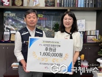 참좋은전북, 전주시 주거복지센터에 160만원 후원…취약계층 지원 훈훈