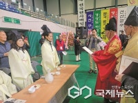 제15회 사천시구암제, 오는 13일 삼천포체육관서 열린다