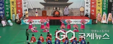 제15회 사천시구암제, 오는 13일 삼천포체육관서 열린다