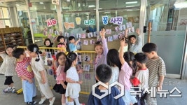 청주 옥산유치원, AI와 함께하는 우리들의 꿈 사진 만들기 진행