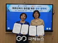 경로당서 치매예방·혈압검진·복지상담까지…세곡동 원스톱 통합 돌봄 시작