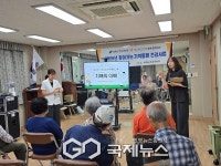 경로당서 치매예방·혈압검진·복지상담까지…세곡동 원스톱 통합 돌봄 시작
