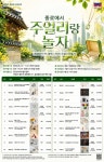 9900원으로 나만의 주얼리 만든다… 종로는 토요일마다 공방 변신