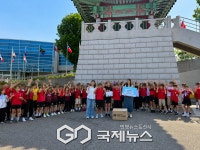 서울외국인학교 초등학생 88명, 한지 공예 봉사활동…무드 등 복지관 전달