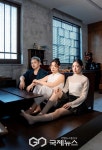 구로창의아트홀서 국악·재즈 어우러진 무아…시오트 첫 무대
