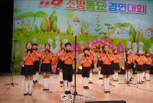 경북도, 119소방동요대회 성황…구미 우리유치원·청송초 대상