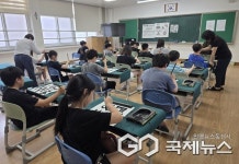 청주 봉정초등학교, 마을교육회와 서예 수업 운영