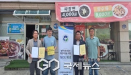 보호복지공단 경북지부-만당, 취업지원 업무협약 체결