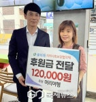 서대문구 홍제3동, 12만 원 이웃돕기 성금 기탁받아…지역 복지사업 활용