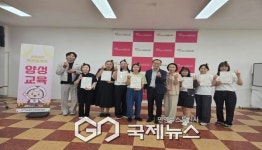 영주시자원봉사센터, 타로카드 심리 상담 자원봉사자 양성 결실