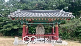 영주시, 보물 영주동 석조여래입상 새 보금자리 마련