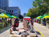 서초구청 광장 나눔 장터, 장미화의 아름다운 손길 자선바자회