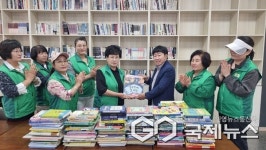 새마을문고 충주시지부 연수동 연원카페에 도서 200권 기증
