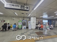 수유역에 차려진 기억찾기 상담소… 강북구, 치매 예방 캠페인 펼쳐