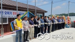 충주 금가면 오미기경로당 준공식 개최…주민 80여명 참석