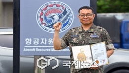 공군 제16전투비행단 항공자원정비대대, 김덕중준위 헌혈200회달성!