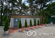 이기대공원 큰고개쉼터, 친환경 무방류 화장실 개방