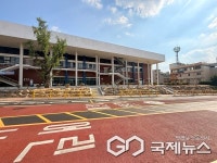 증평초등학교 통학버스 승하차장 준공