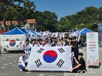 울산보훈지청, 대왕암공원서 6·25 기념행사 개최…가족·청소년 참여