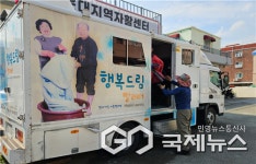해운대구, 취약계층 이불 세탁 지원 행복드림 빨래터 운영