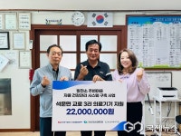 한국동서발전 당진발전본부, 교로3리 경로당에 2200만 원 상당 의료기기 지원