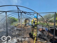 춘천 율문리 인근 비닐하우스, 전기적 요인 화재