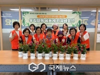 성북구 월곡2동, 홀몸 어르신 마음에 초록빛 온기 전해