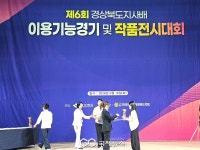 지사광천수사우나 이용원 | 'K-바버' 인재 한자리에…경북도지사배 이용기능경기대회 성황