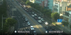 [속보] 성북구 길음역 6번 출구 인근 정체...상수도 복구공사
