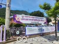 정선 화암면 10년 만에 아기 울음…윤아 양 탄생, 마을에 희망 불어넣다