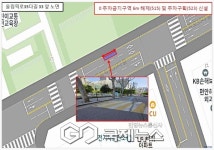 주차 한 칸이 안전을 바꾼다…송파구, 순찰차 즉시출동 거점 만든다