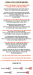 남양주 5개 시민단체, 9호선 조기 개통 촉구 추가역사 요구 비판