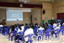 음성 생극중학교, IB Programme 특강 개최