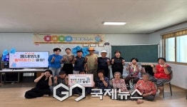 영주시종합사회복지관, 평은면 오운2리 동네방네본격 운영