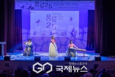 강서구 전통예술 풍류26 7개 무대 선보인다