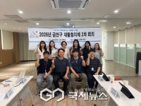 금천구, 지역사회재활협의체 회의 개최…장애인 사례관리 방안 논의