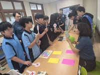 대전서부경찰서, 신계중서 사이버도박 예방 체험 프로그램 운영