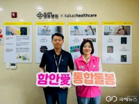 함안군, 퇴원환자 지역사회 연계 협력병원 확대
