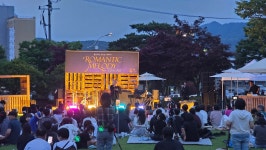 영양군, 300여 명과 로맨틱 멜로디 콘서트 피크닉형 개최