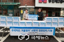 종로구, 기업과 손잡고 1사1동으로 복지 사각지대 좁힌다