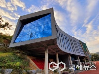 하동-노르웨이 대지예술+태양광 글로컬 환경 연대 구축