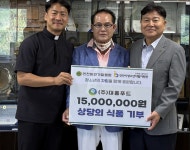 수광푸드(FOOD) | ㈜대흥푸드, 대통령상 수상 기념 '별바라기'에 냉동식품 기부
