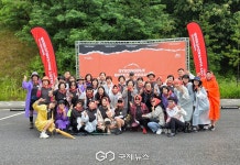 상주시, 경북 백두대간 트레일6 챌린지 개막…350여 명 집결, 6개 시·군 순회