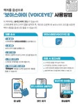 영등포구 2026년 장애인복지 시책 안내 책자 발간…복지정보 한눈에